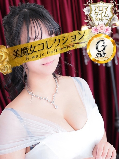 瑠々(るる)♥ふんわりGカップ2