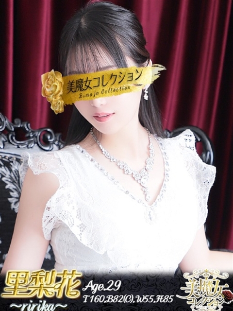 里梨花(りりか)♥極上スレンダー3