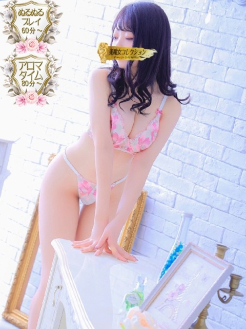 恋羽(こはね)♥恋の堕天使♪3