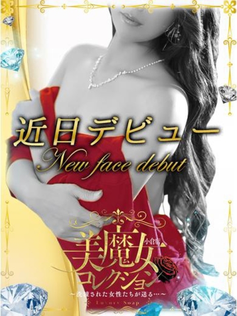 美魔女コレクション 澪莉(みおり)♥癒しの小柄美女