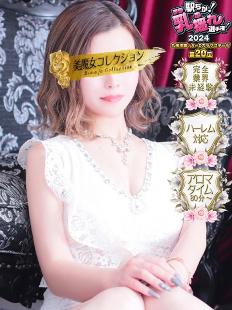 羽玖(はく)♥小柄美人完全未経験