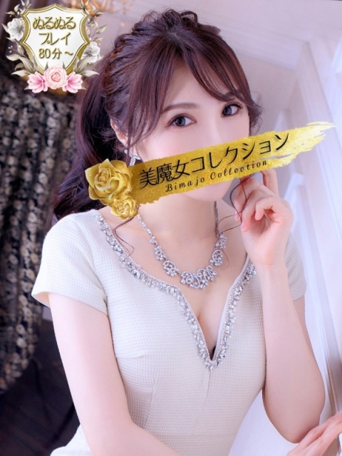 瑛里華(えりか)♥最強オトナ美女