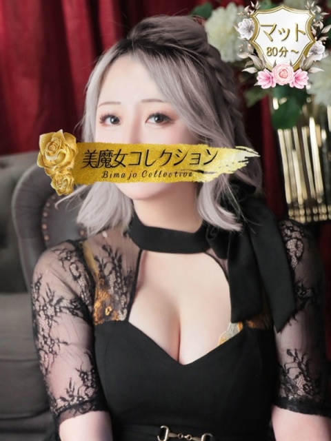 猫夢(ねむ)♡愛嬌抜群！美の女神