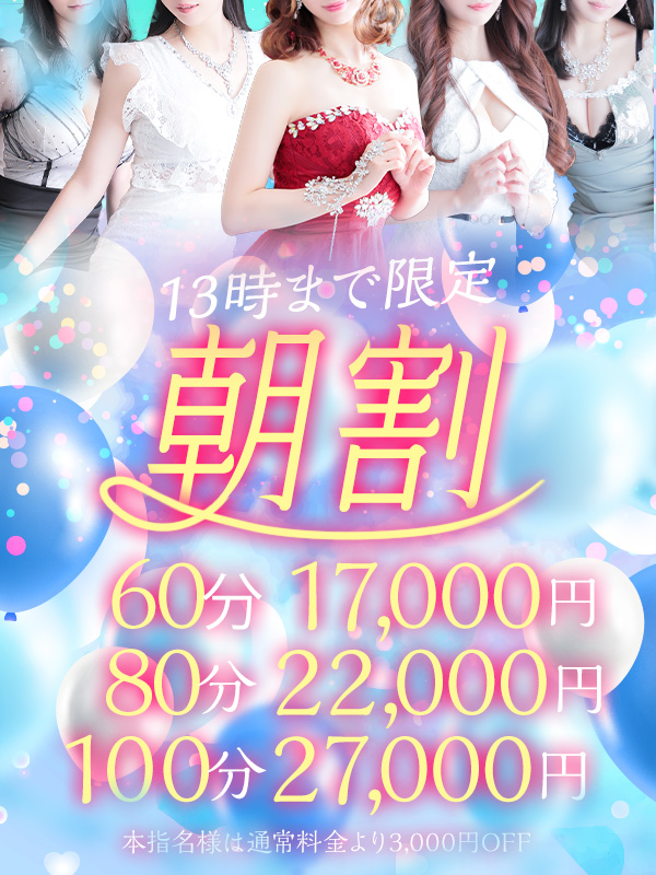 朝は遊ばなきゃ損ですよ！！