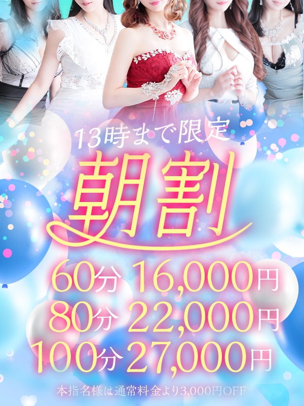 朝は遊ばなきゃ損ですよ!!