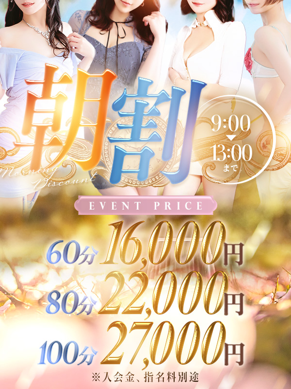 朝は遊ばなきゃ損ですよ!!